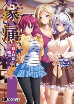 Kazoku Haha To Shimai No Kyousei Light Novel Anisearch De