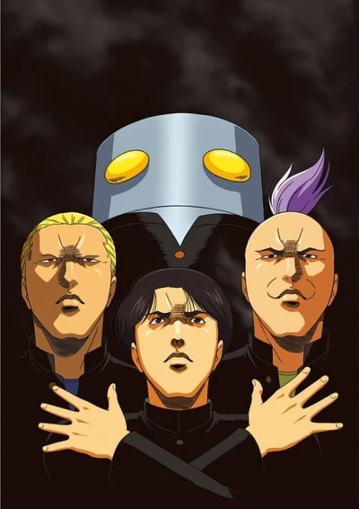 Anime: Cromartie High School