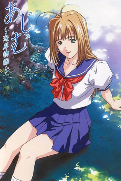 Anime: Ajimu: Kaigan Monogatari