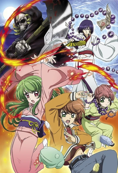Anime: Inukami!