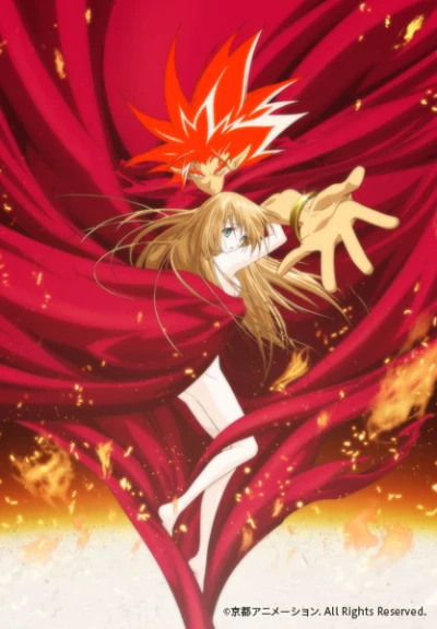 Anime: Munto 2: Beyond the Walls of Time