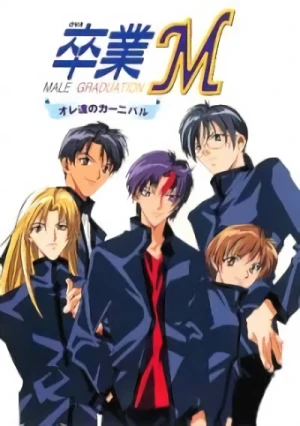 Anime: Sotsugyou M: Ore-tachi no Carnival