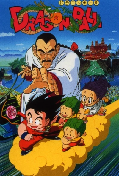 Anime: Dragon Ball: Son-Gokus erstes Turnier
