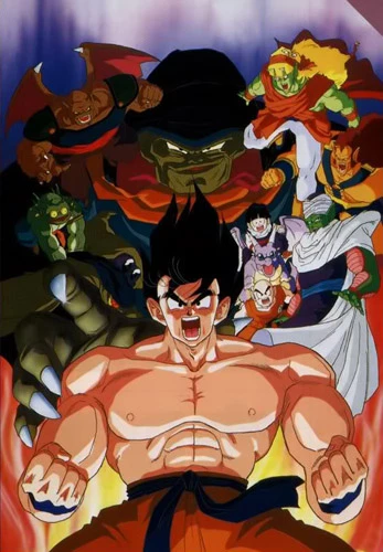 Anime: Dragon Ball Z: Super-Saiyajin Son-Goku