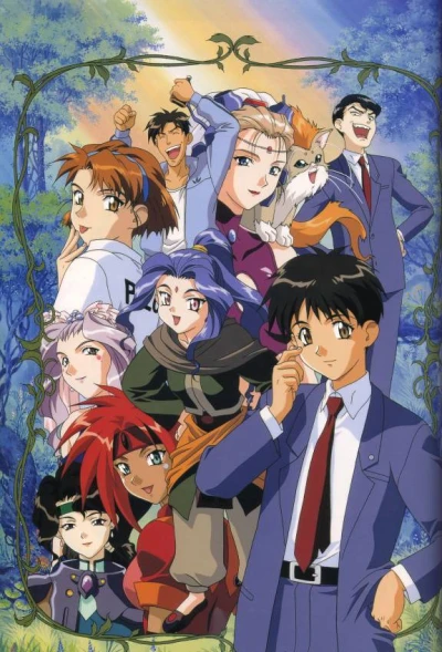 Anime: El Hazard: Die phantastische Welt