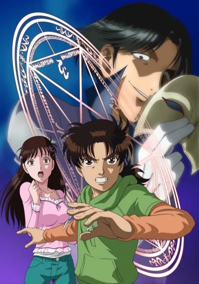 Anime: Kindaichi Shounen no Jikenbo: Kuro Majutsu Satsujin Jiken