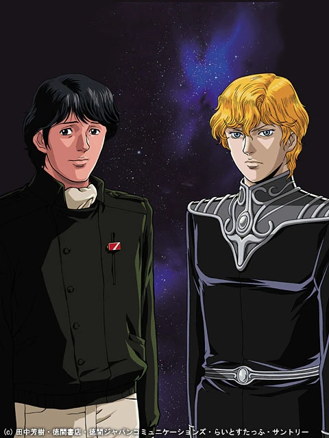 Anime: Legend of the Galactic Heroes: My Conquest is the Sea of Stars