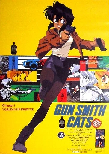 Anime: Gun Smith Cats