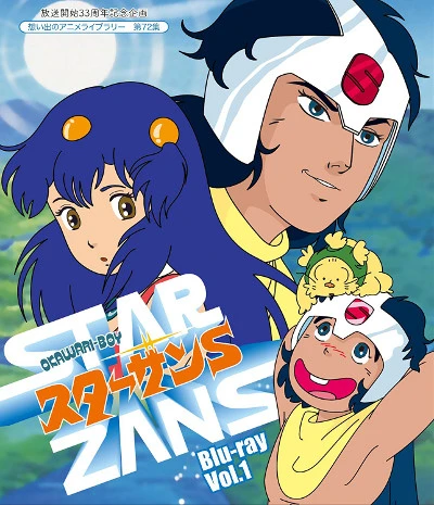 Anime: Okawari-Boy Starzan S