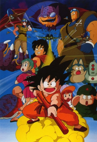 Anime: Dragon Ball: Die Legende von Shenlong