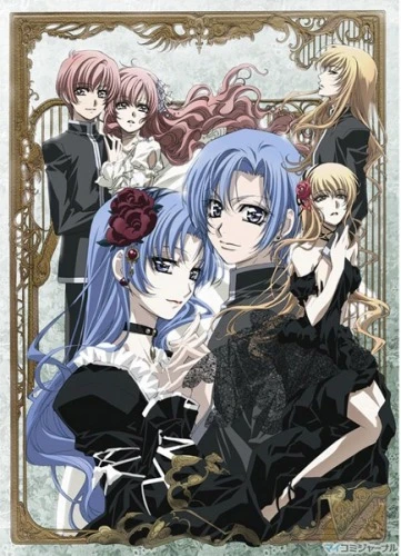 Anime: Princess Princess