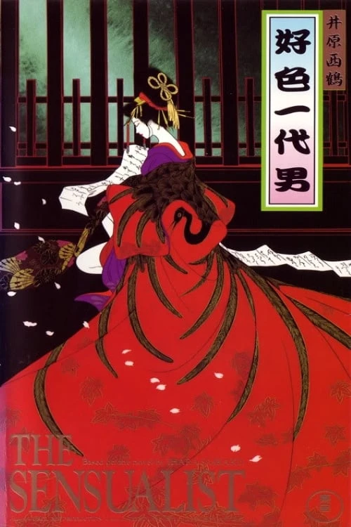 Anime: Lustgarten der Geisha