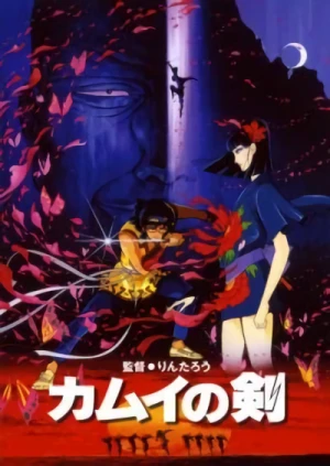 Anime: The Dagger of Kamui