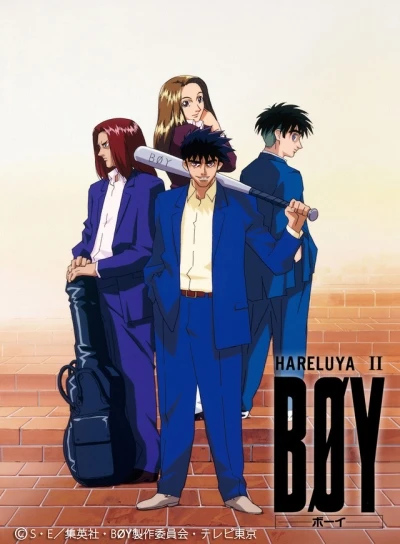 Anime: Hareluya II Boy
