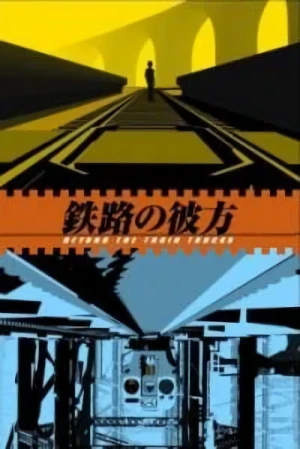 Anime: Tetsuro no Kanata