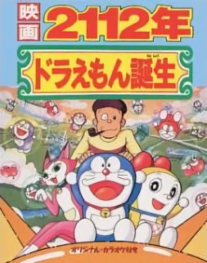 Anime: Doraemon: 2112 Nen Doraemon Tanjou