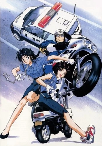 Anime: You’re under Arrest!