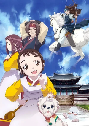 Anime: Jang Geumiui Kkum