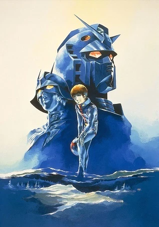 Anime: Mobile Suit Gundam - The Movie II