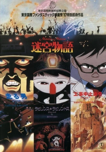 Anime: Manie Manie