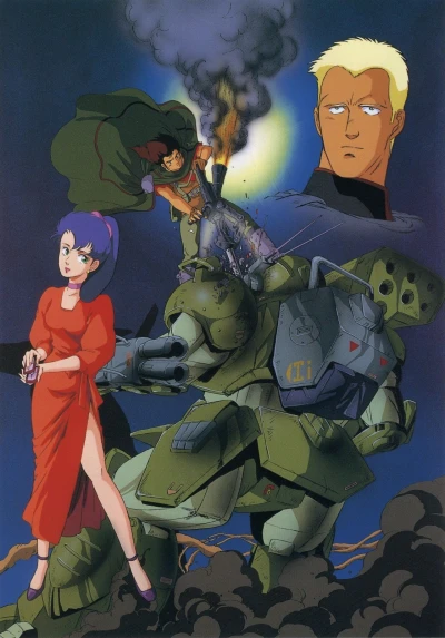 Anime: Kikou Ryouhei Mellowlink
