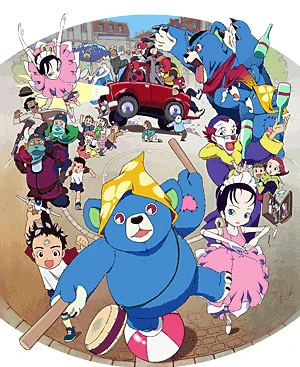 Anime: Super Kuma-san