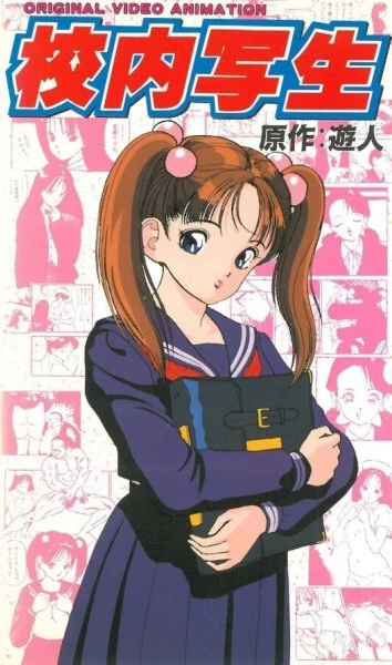 Anime: School life sketches