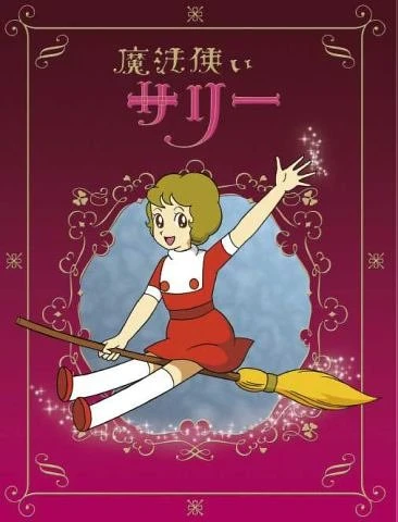 Anime: Mahou Tsukai Sally