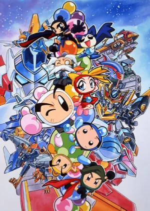 Anime: Bomberman B-Daman Bakugaiden V
