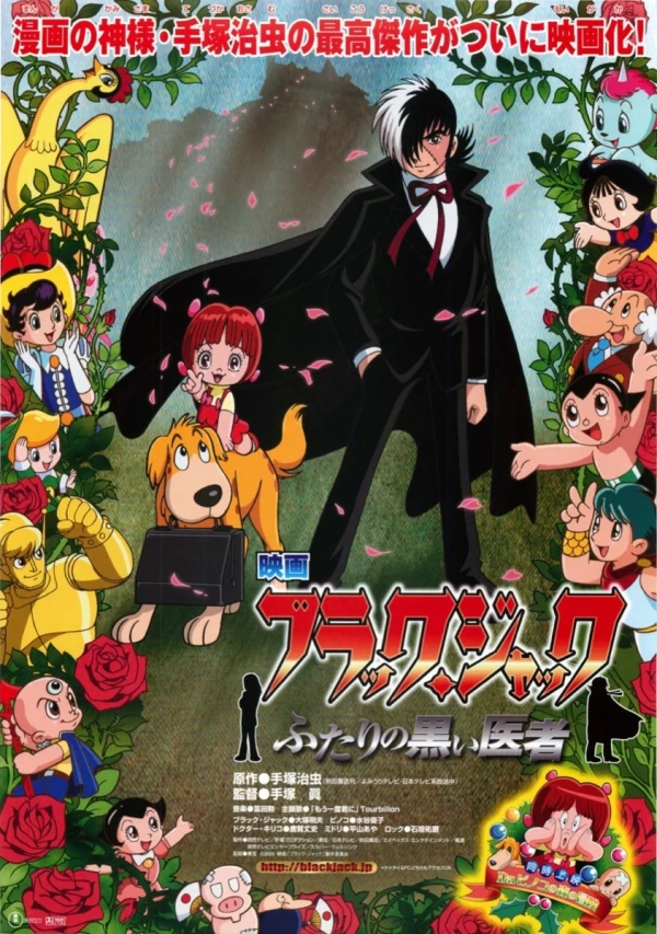 Anime: Black Jack: Futari no Kuroi Isha