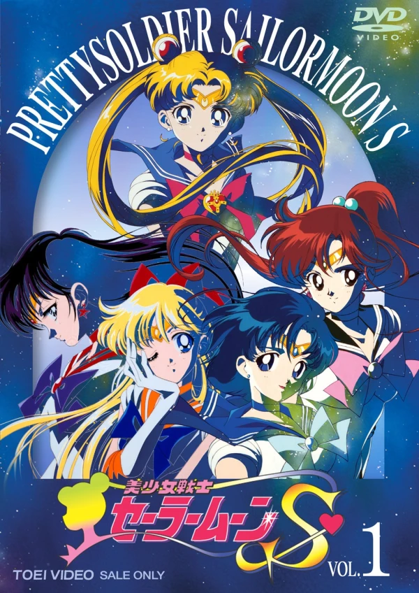 Anime: Sailor Moon S