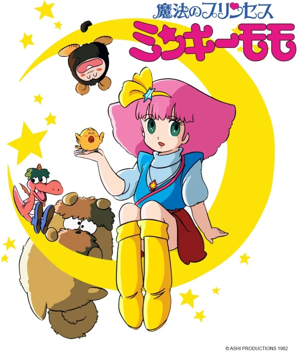 Anime: Fairy Princess Minky Momo