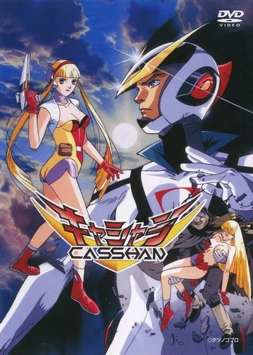 Anime: Casshan: Robot Hunter