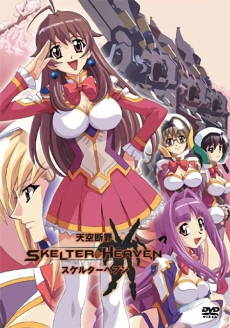 Anime: Tenkuu Danzato Skelter Heaven