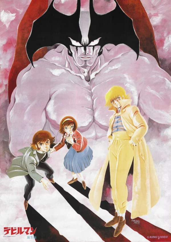 Anime: Devilman: The Birth