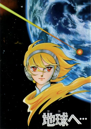 Anime: Toward the Terra
