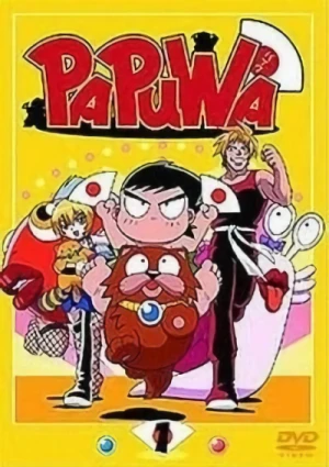 Anime: Papuwa