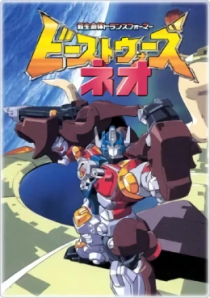 Anime: Chou Seimeitai Transformers Beast Wars Neo
