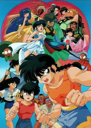 Anime: Ranma 1/2: Nihao My Concubine