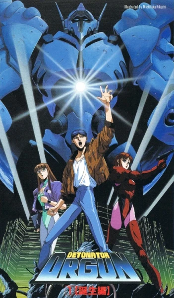 Anime: Detonator Orgun