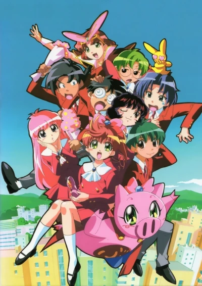 Anime: Ein Fall für Super Pig