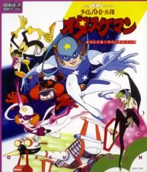 Anime: Time Bokan Series: Time Patrol Tai Otasukeman