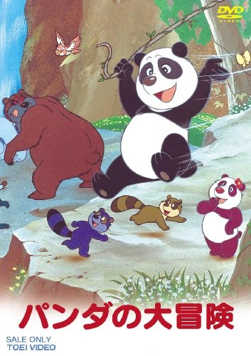 Anime: Panda no Daibouken