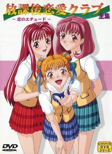Anime: Houkago Ren’ai Club: Koi no Etude