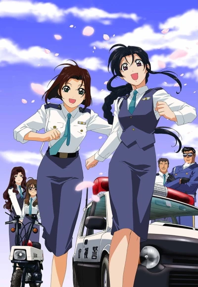 Anime: You’re Under Arrest: Fast & Furious