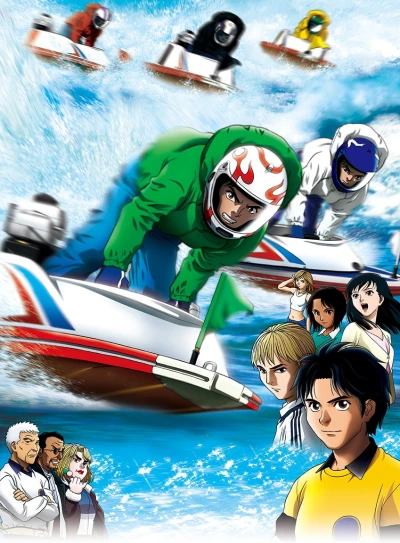 Anime: Monkey Turn