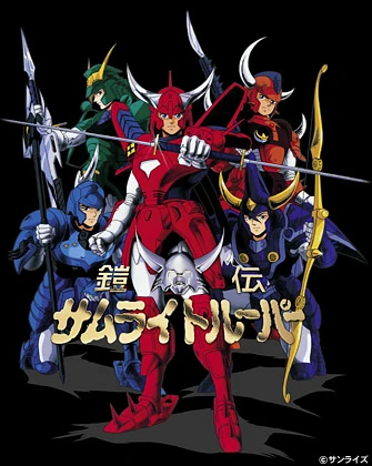 Anime: Ronin Warriors