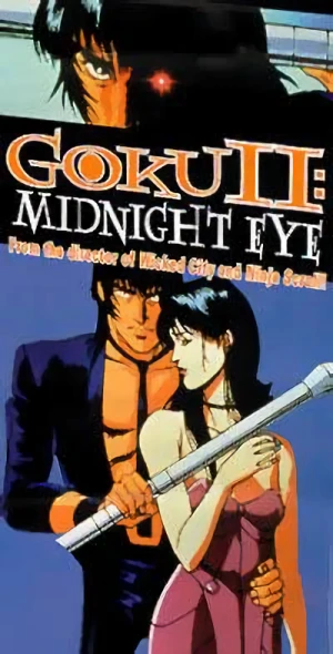 Anime: Goku II: Midnight Eye