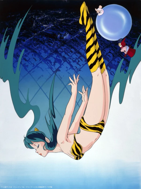 Anime: Urusei Yatsura: Beautiful Dreamer