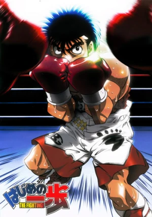 Hajime no Ippo“ auf Netflix gelistet